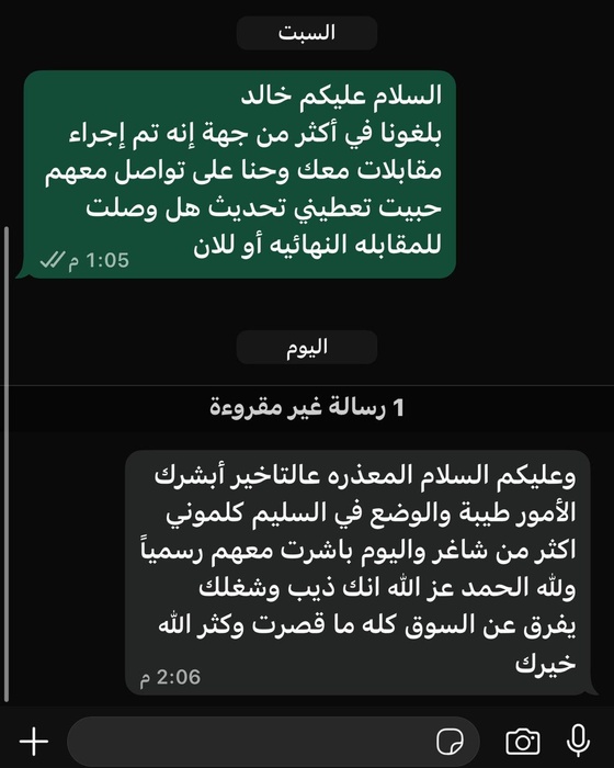 WhatsApp Image 2026-01-26 at 1.00.29 AM (1)