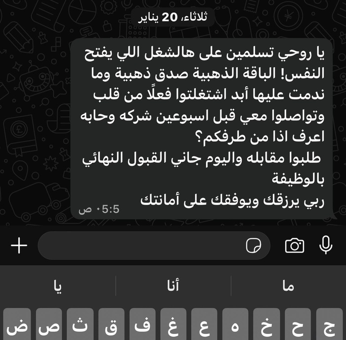 WhatsApp Image 2026-01-26 at 1.00.29 AM (2)