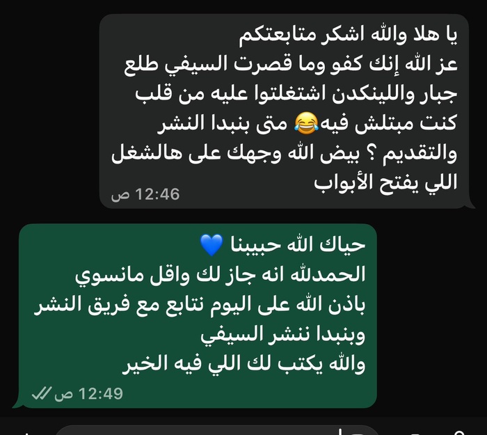 WhatsApp Image 2026-01-26 at 1.00.29 AM