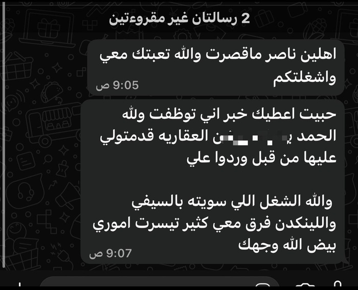 WhatsApp Image 2026-01-26 at 1.11.11 AM